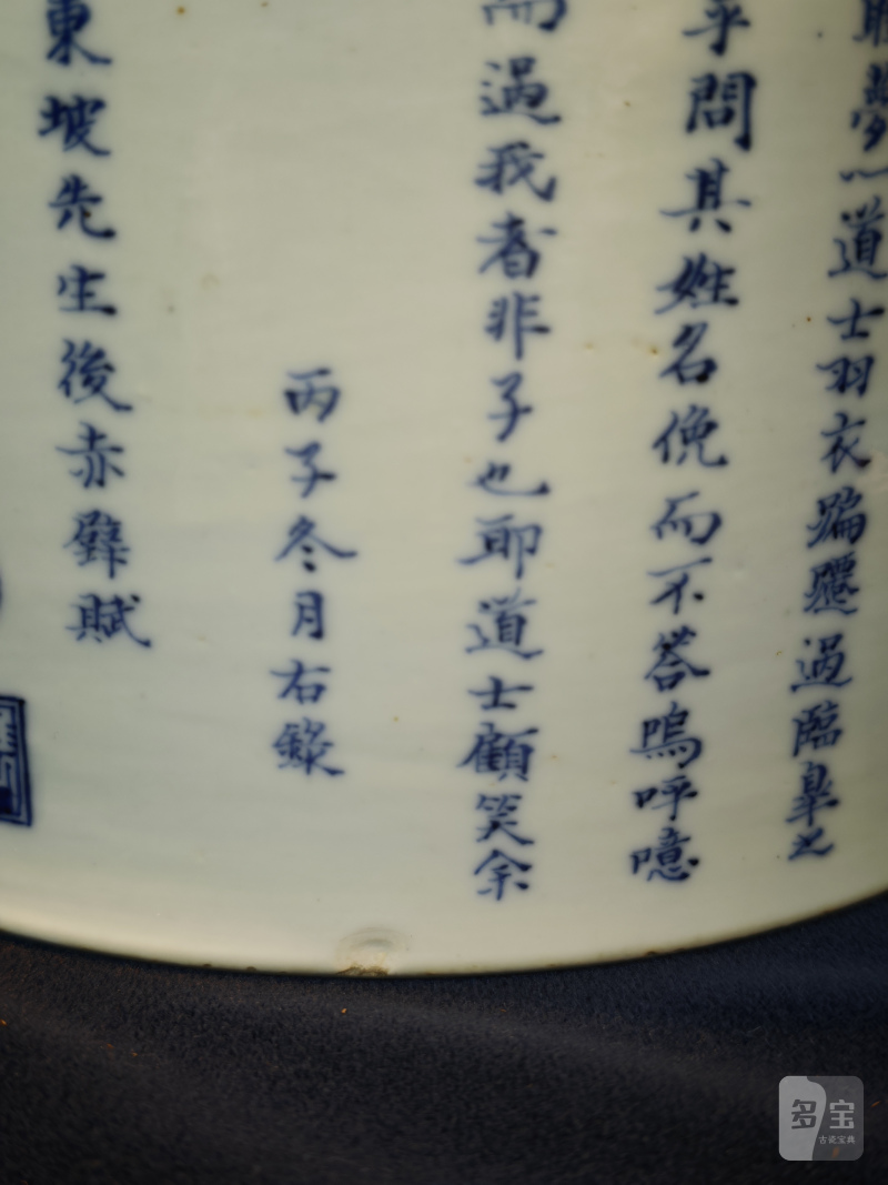 清康熙 青花诗文人物笔筒 - 图15